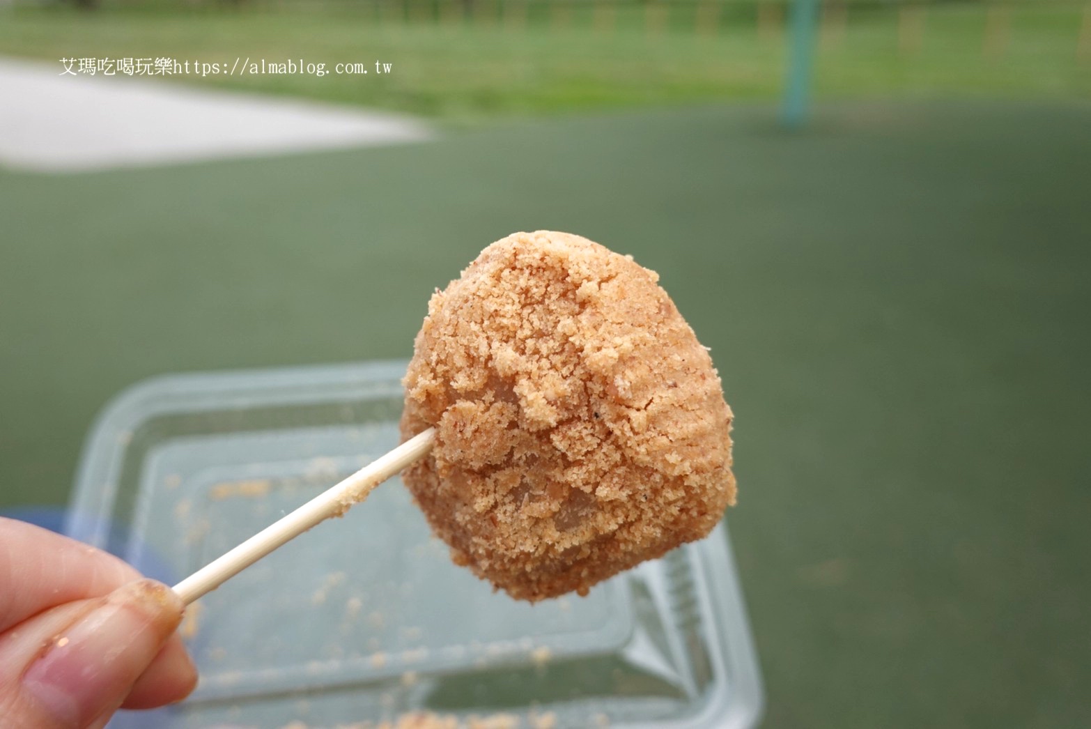 不老客家傳統(tǒng)麻糬,臺(tái)北美食,麻糬