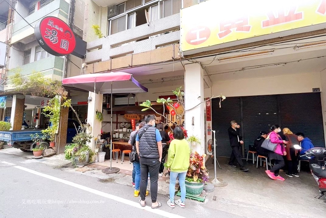 南部美食,埔里美食,小湯圓,彩色湯圓,滷肉飯,蘇媽媽湯圓,鮮肉湯圓