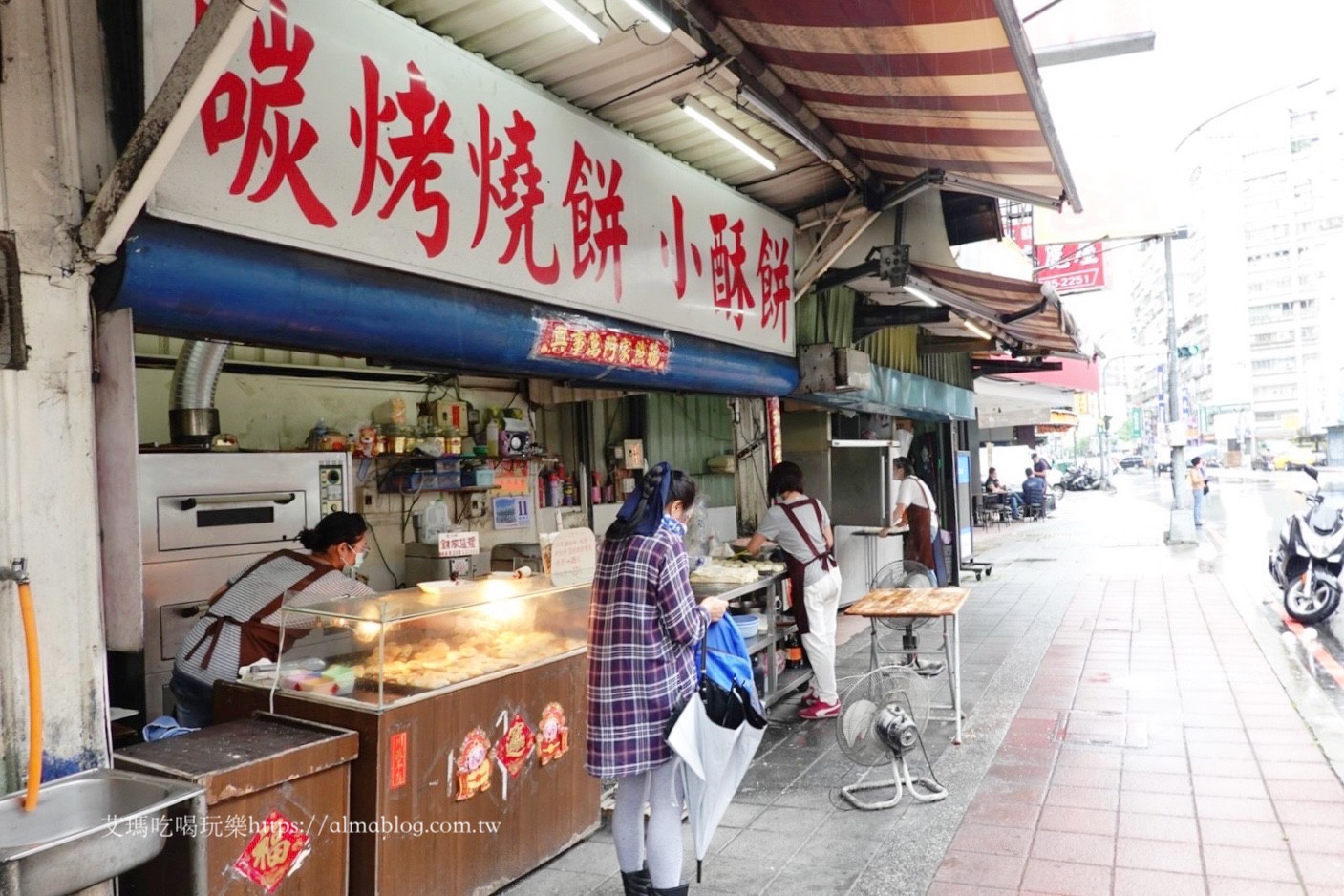 三重美食,臺北美食,燒餅,碳烤燒餅小酥餅,酥餅,銅板小吃