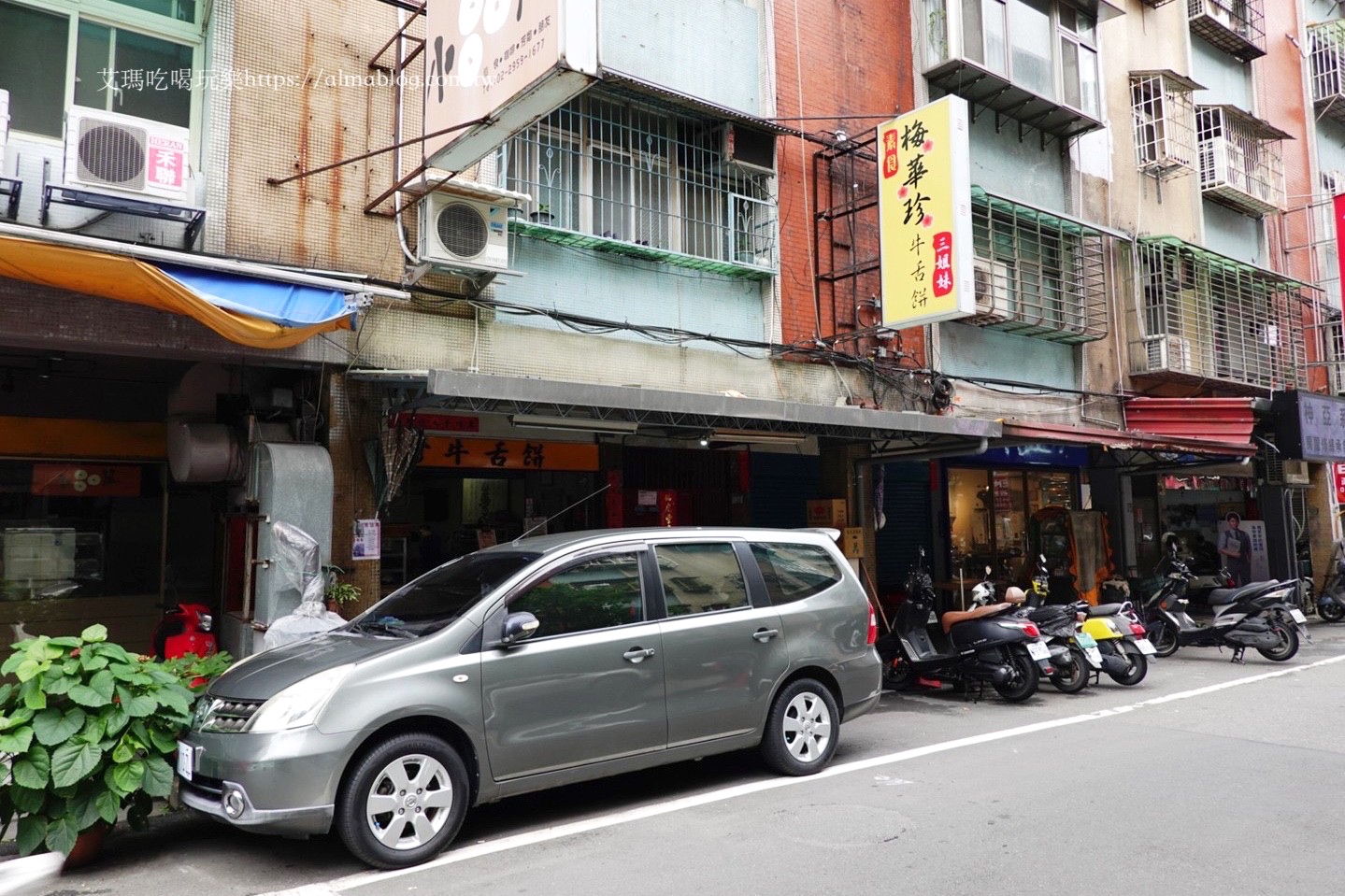 板橋梅華珍鹿港牛舌餅,板橋美食,牛舌餅,鹿港牛舌餅