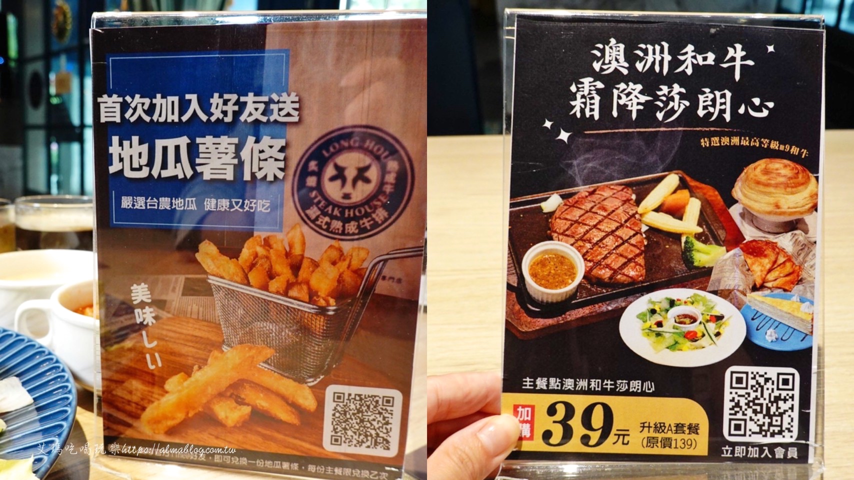 原肉塊濕式熟成技術,臺北美食,吃到飽,瀧厚炙燒牛排大安店,炙燒豬排,牛排,肋眼牛排