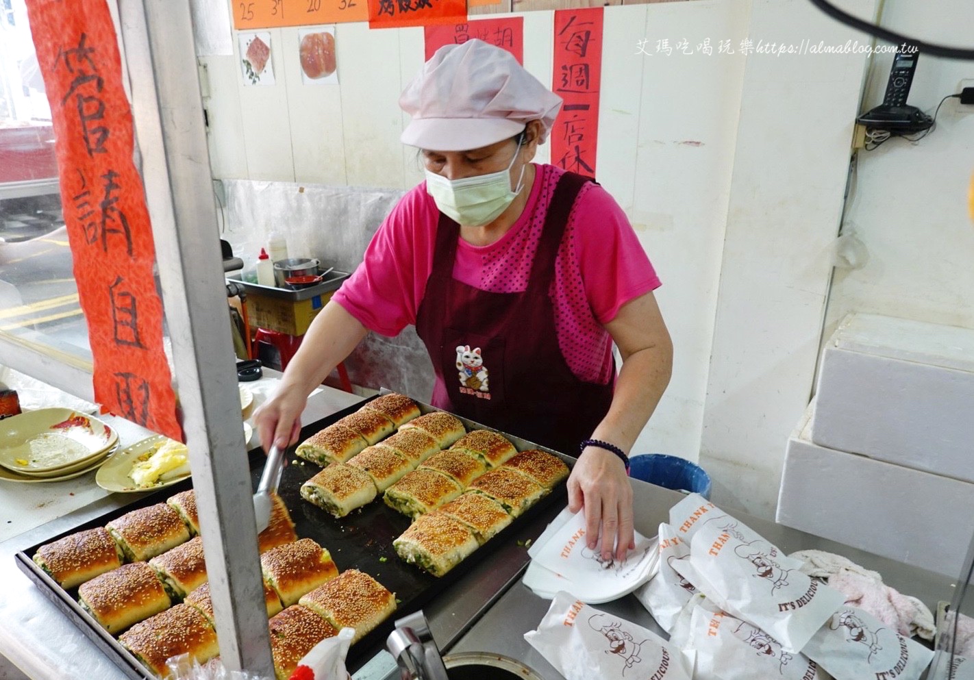 永福西街早餐店