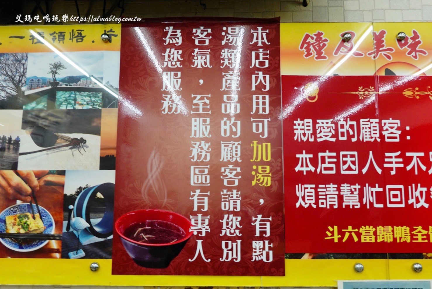 斗六當(dāng)歸鴨,新北美食,樹林博愛夜市美食,當(dāng)歸鴨,鐘及美味斗六當(dāng)歸鴨