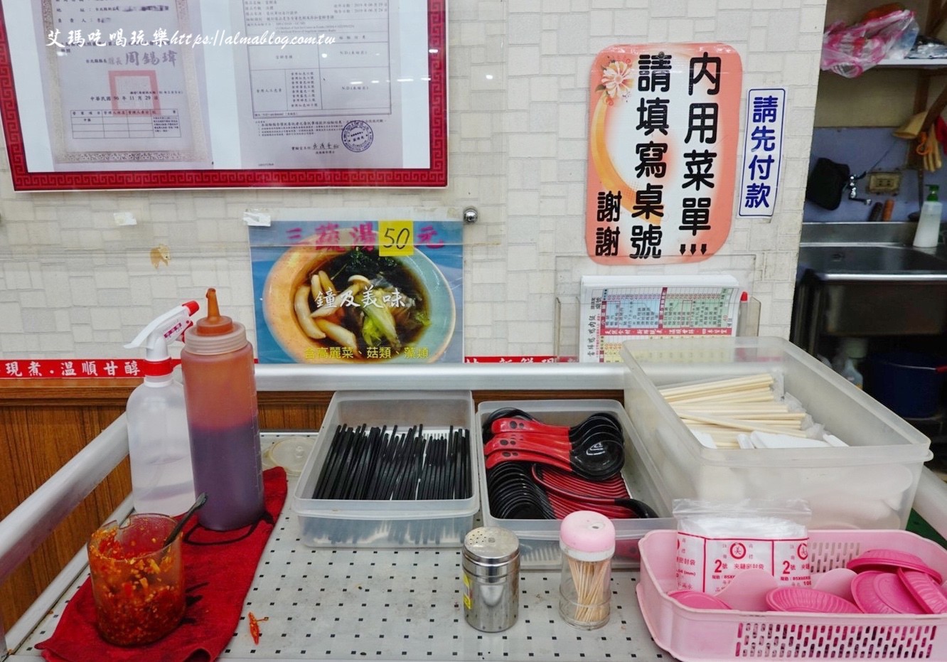 斗六當歸鴨,新北美食,樹林博愛夜市美食,當歸鴨,鐘及美味斗六當歸鴨