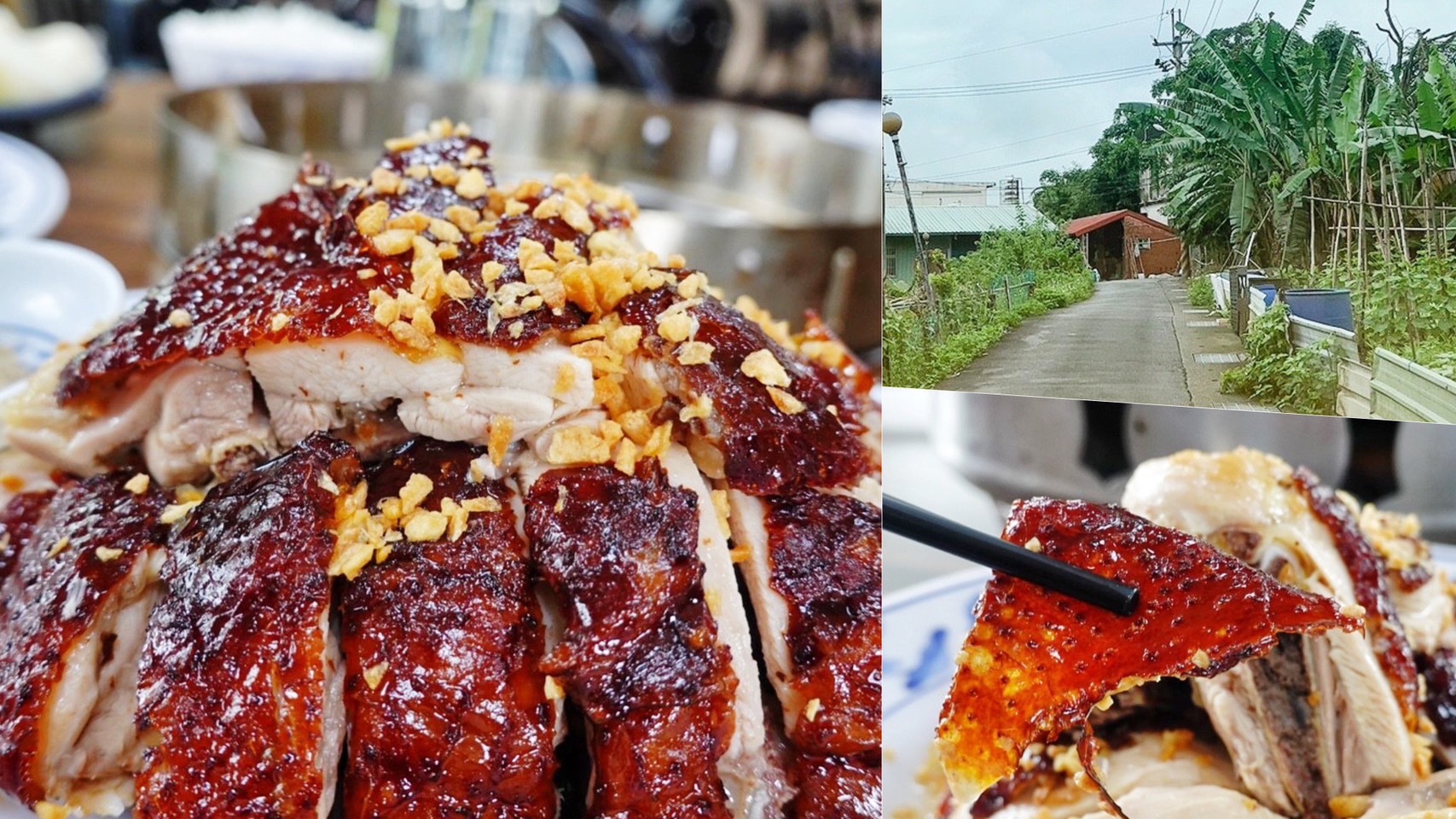 三峽美食,土雞,土雞城,好滋味土雞莊,新北美食,沙拉冷筍,炒山蘇,脆皮雞,金沙中卷 @艾瑪  吃喝玩樂札記