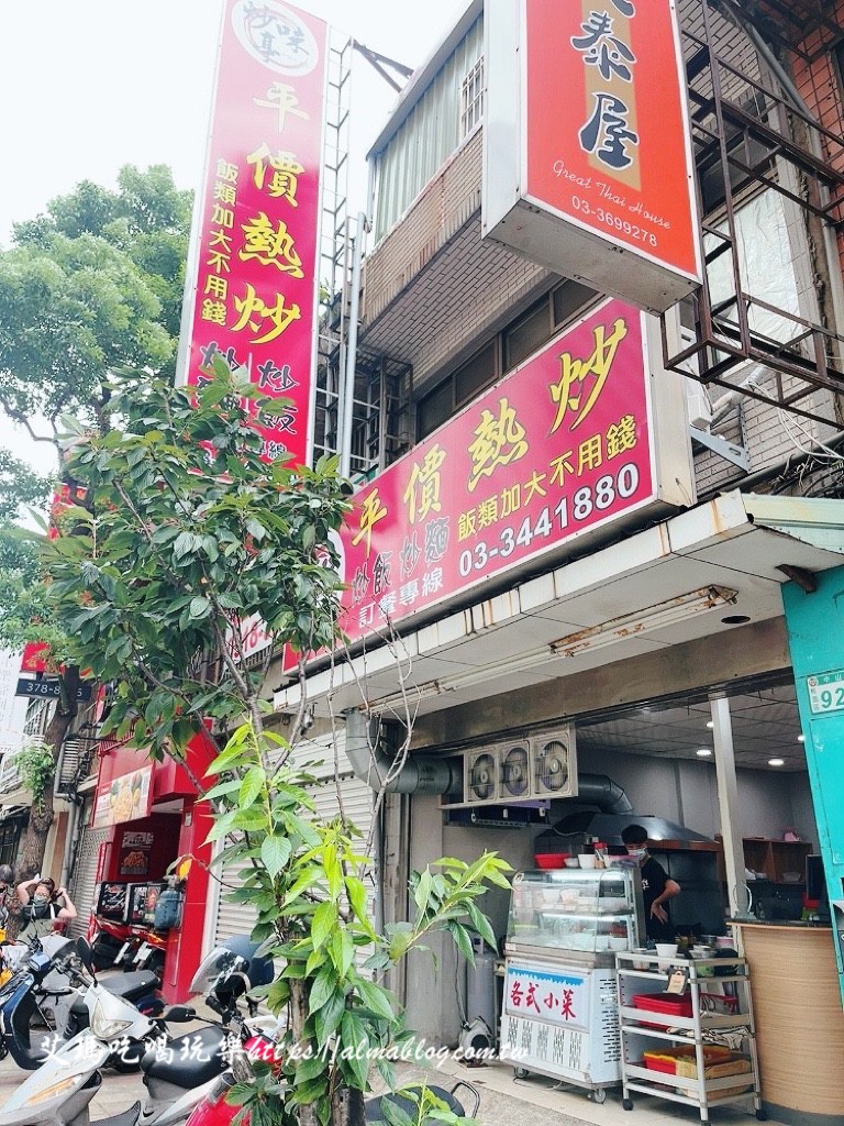 炒味亭炒飯專賣店