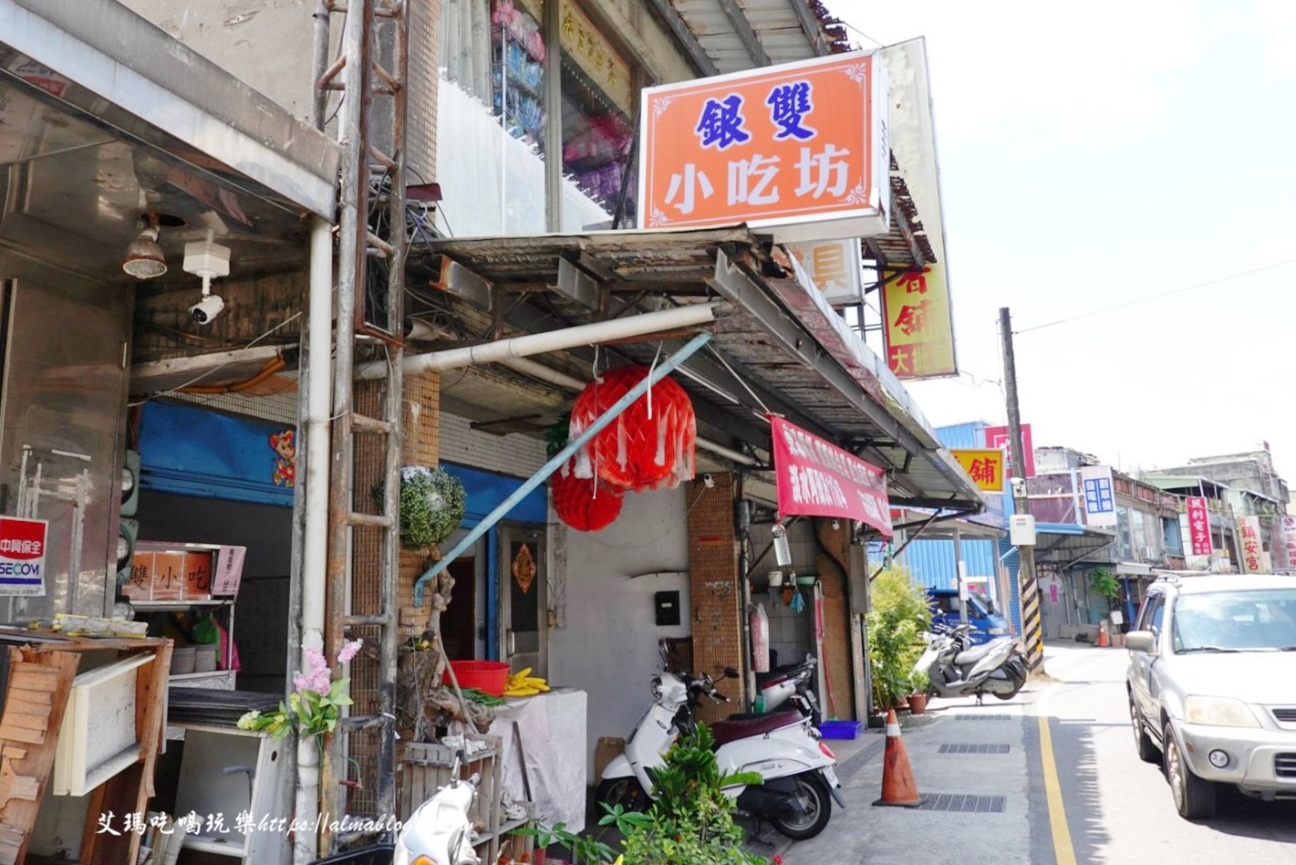 淡水小吃,淡水美食,滷肉,自助餐,銀雙小吃