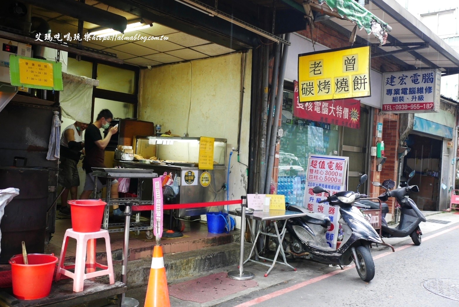 老曾碳烤燒餅店