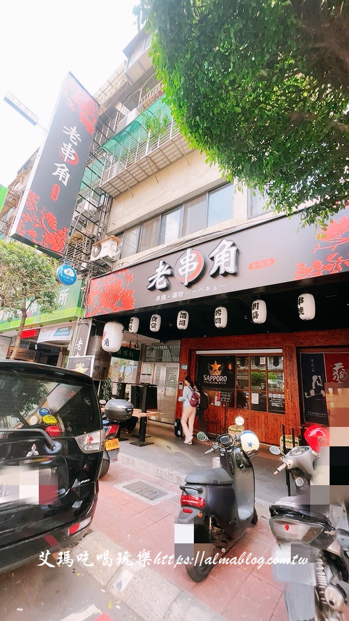 串燒,宵夜,居酒屋,新北美食,炭火燒烤,老串角居酒屋