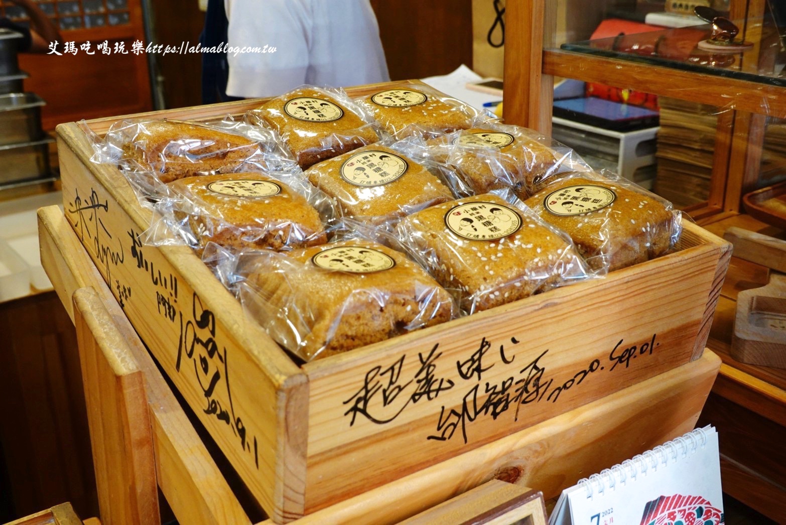 宜蘭美食,小華村,小華村純米手作粿店,麻糬