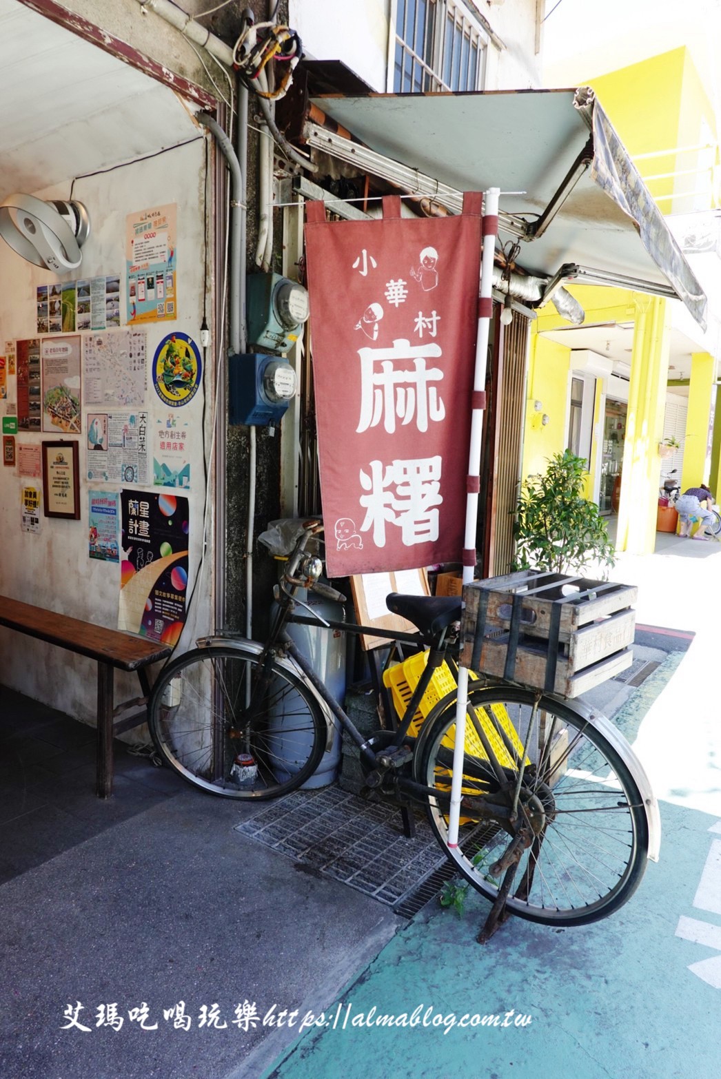 宜蘭美食,小華村,小華村純米手作粿店,麻糬