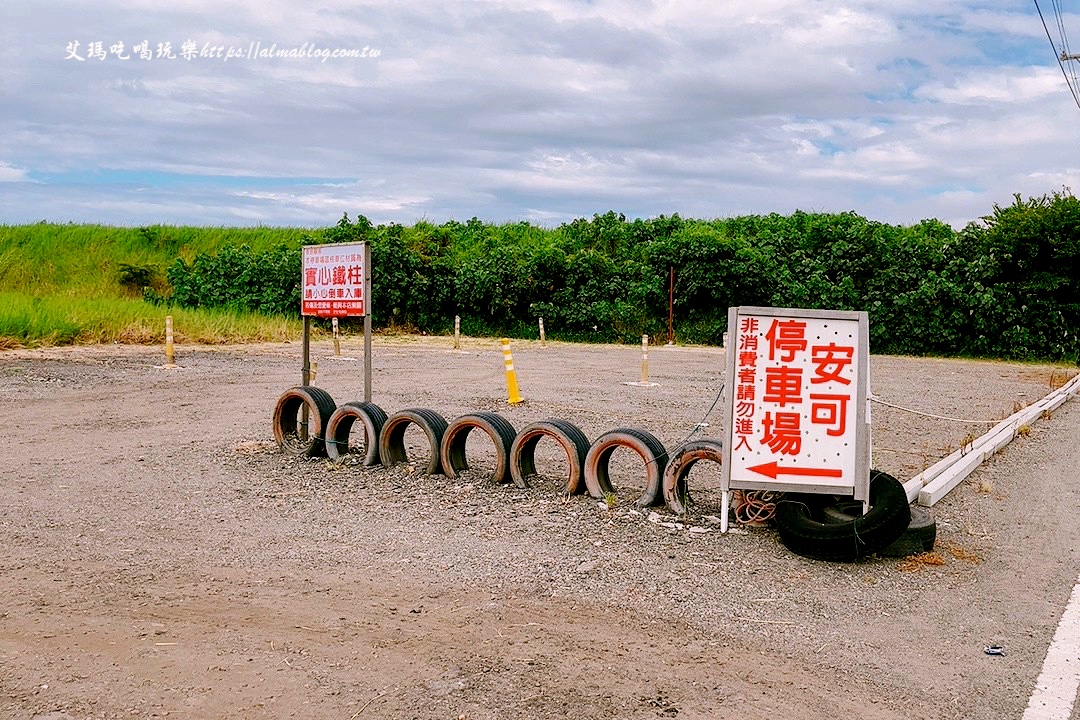 安可土雞城