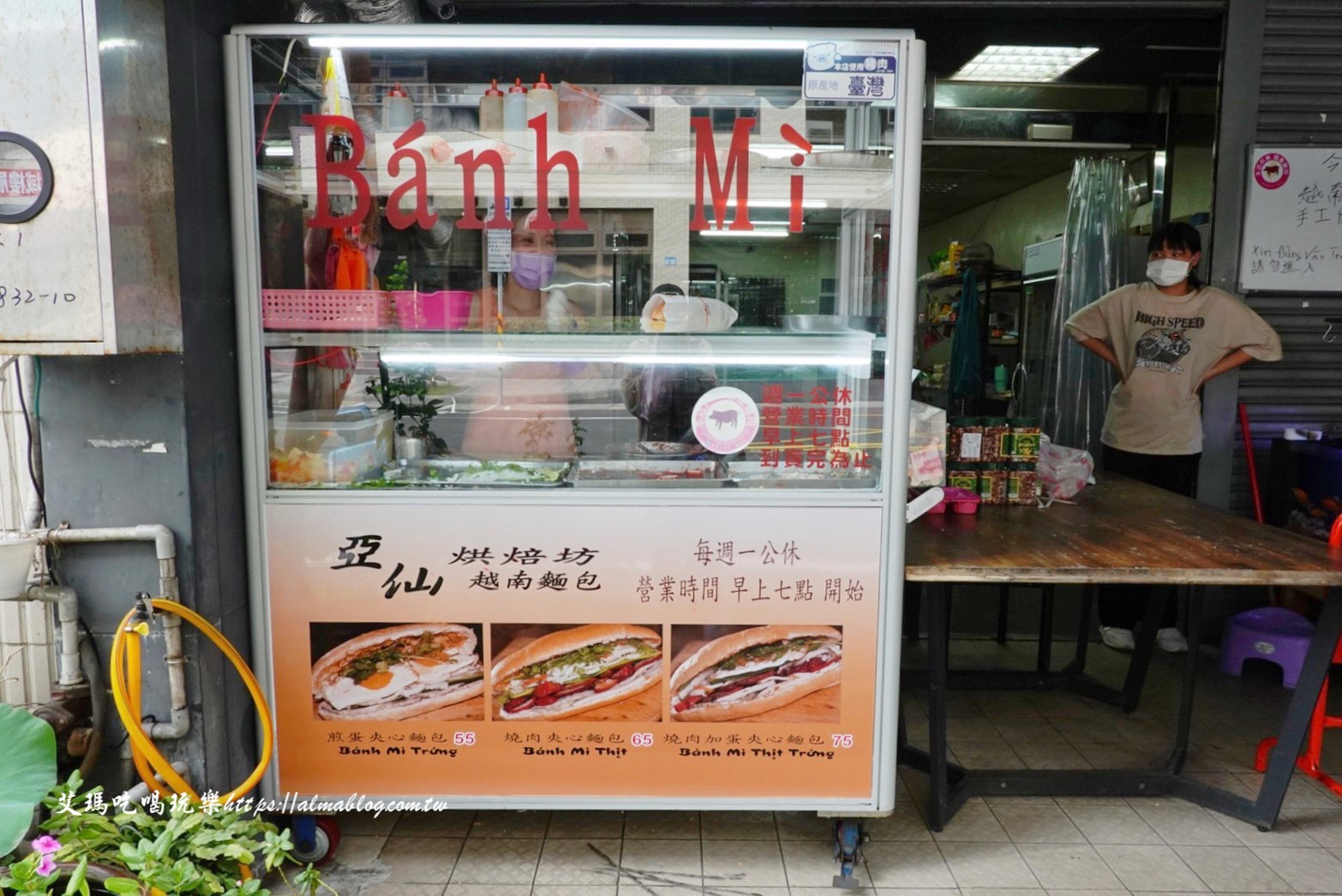 亞仙烘焙坊越南麵包,大園美食,桃園美食,越南法國麵包