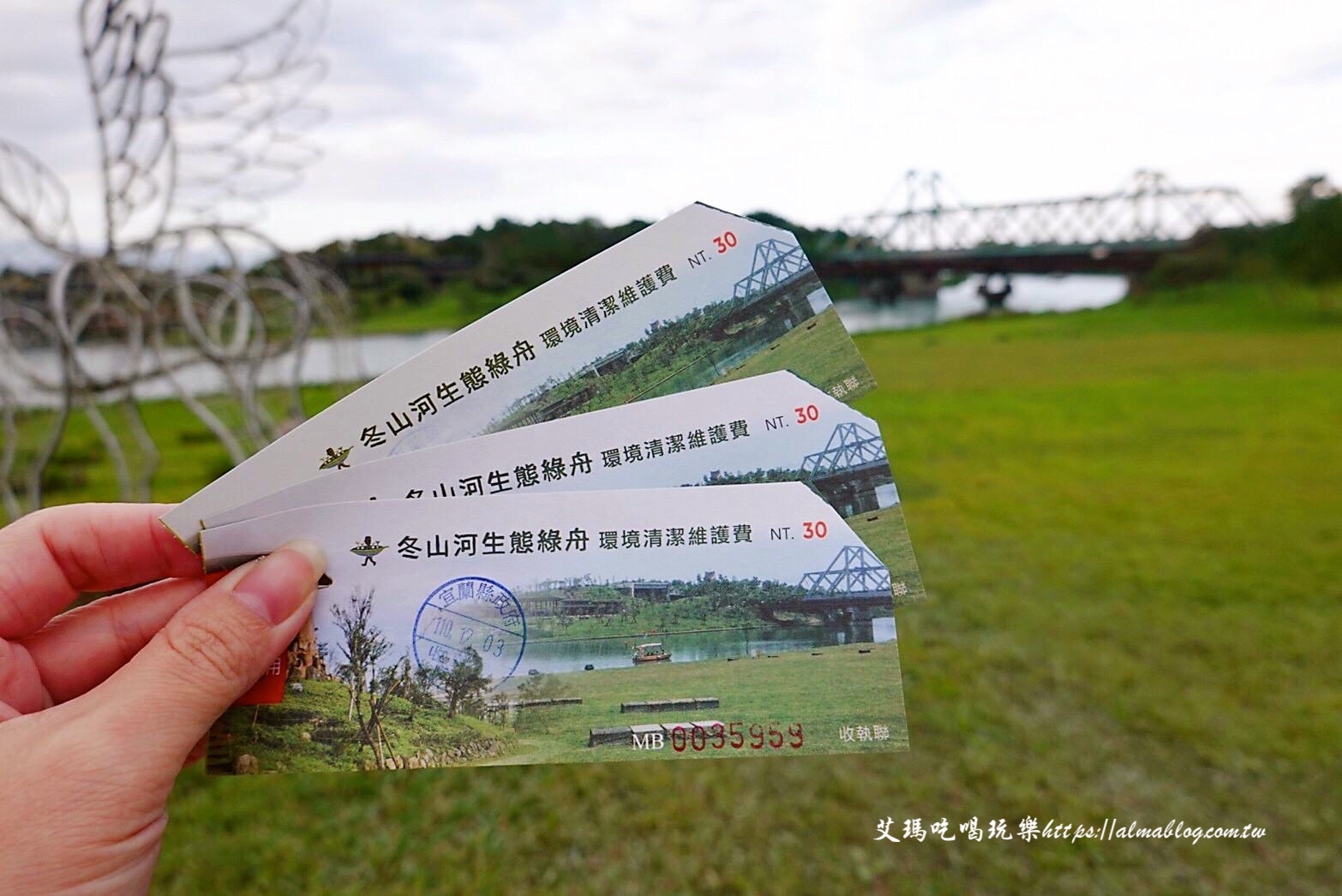 冬山河生態(tài)綠舟,好玩景點,宜蘭景點,親子景點