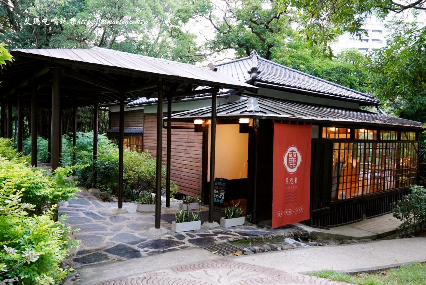 免費景點,公園,定食,新竹公園,日料,立體拉花,老宅,餵食,鯖魚定食,麗池生活美學館,麗池畔