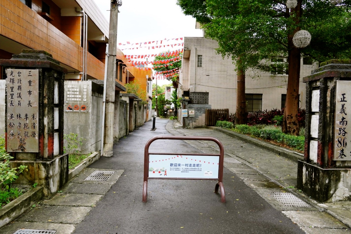 2D奇幻眷村,2D拍照景,免費景點,博物館,將軍樓旁的休憩小屋,拍照點,新北景點,空軍三重一村,親子遊