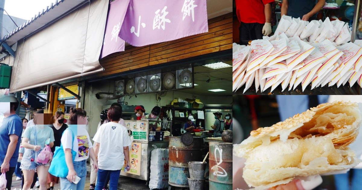 南港老張胡椒餅(士林夜市店),臺北美食,士林燒餅,士林美食,士林酥餅,烤餅,燒餅,老麵燒餅,酥餅 @艾瑪  吃喝玩樂札記