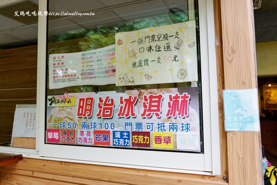 咖啡館,日新島,苗栗景點,苗栗美食,親子景點