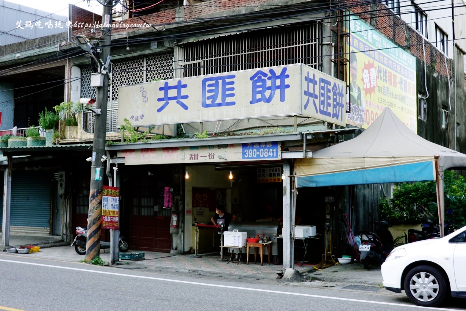 大陸妹共匪餅,共匪餅,甜餅,大溪美食,桃園美食