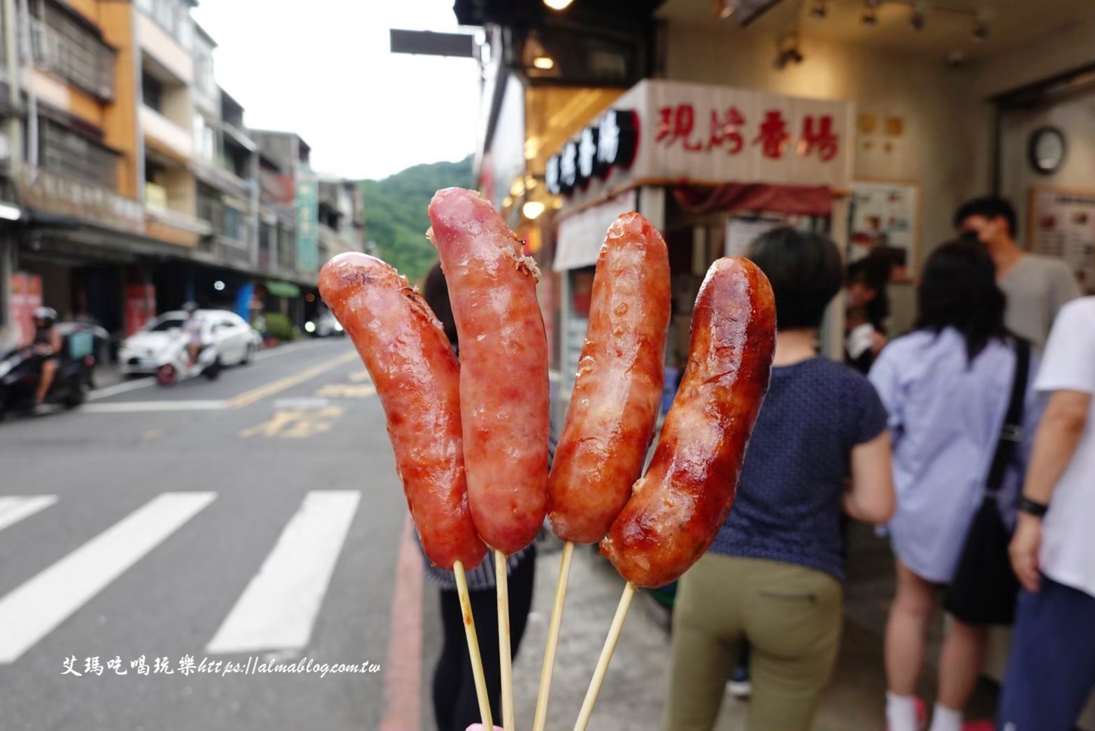 三峽香腸,九鬮香腸,伴手禮,烤香腸,麻辣香腸