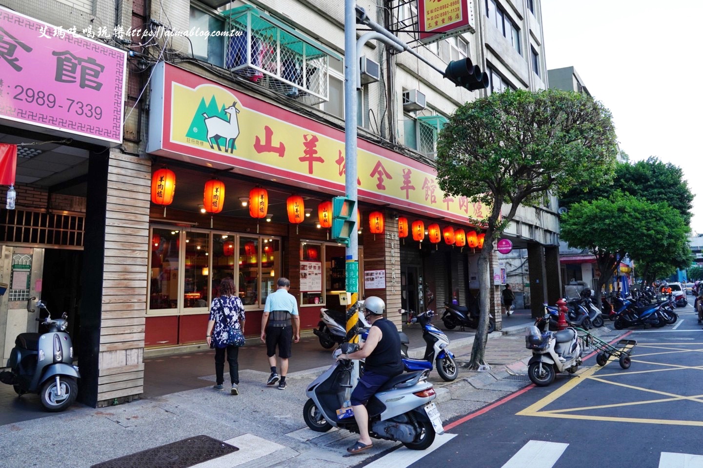 三重美食,全羊館,臺灣小吃,山羊城,山羊城全羊館羊肉爐,山羊城羊肉爐,新北美食,泡菜鍋,羊三層肉,羊肉爐,薑母鴨,鍋物