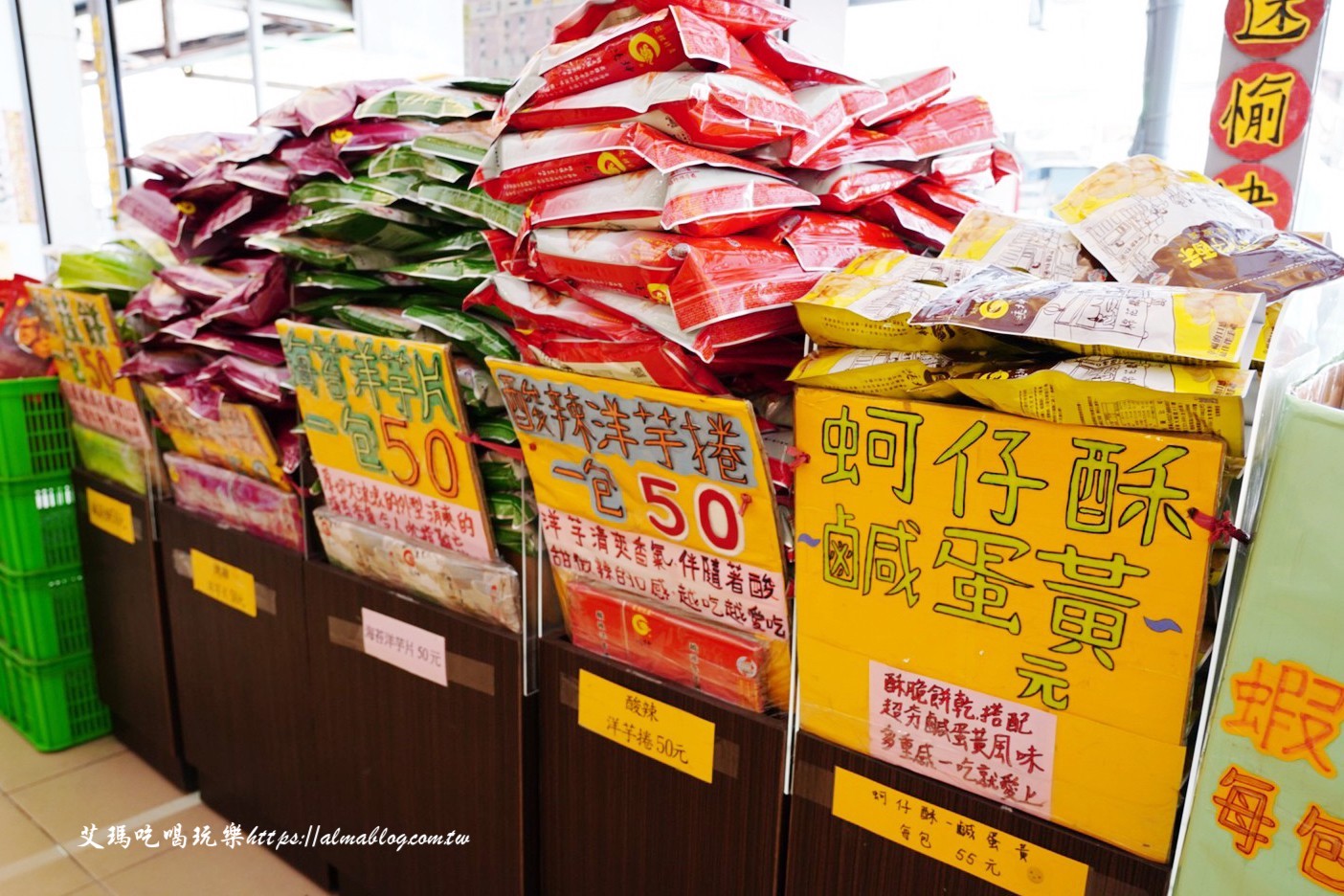 休閒食品,伴手禮,卡哩卡哩,垂坤,垂坤食品,批發(fā)餅乾,素食肉乾,素食肉筋,肉乾,肉鬆,苑裡美食,苗栗美食,蜜餞,辣素蹄筋,餅乾