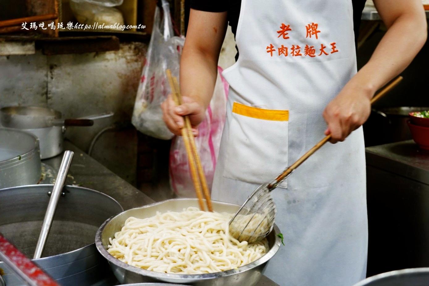 老牌牛肉拉麵大王