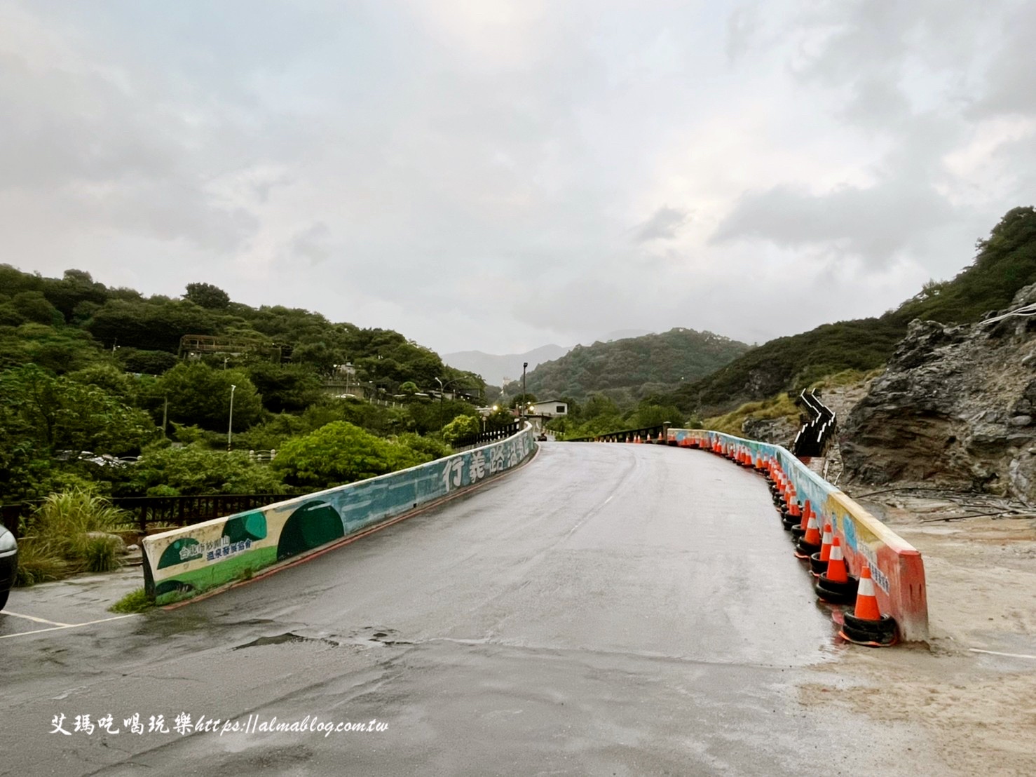 皇池溫泉御膳館