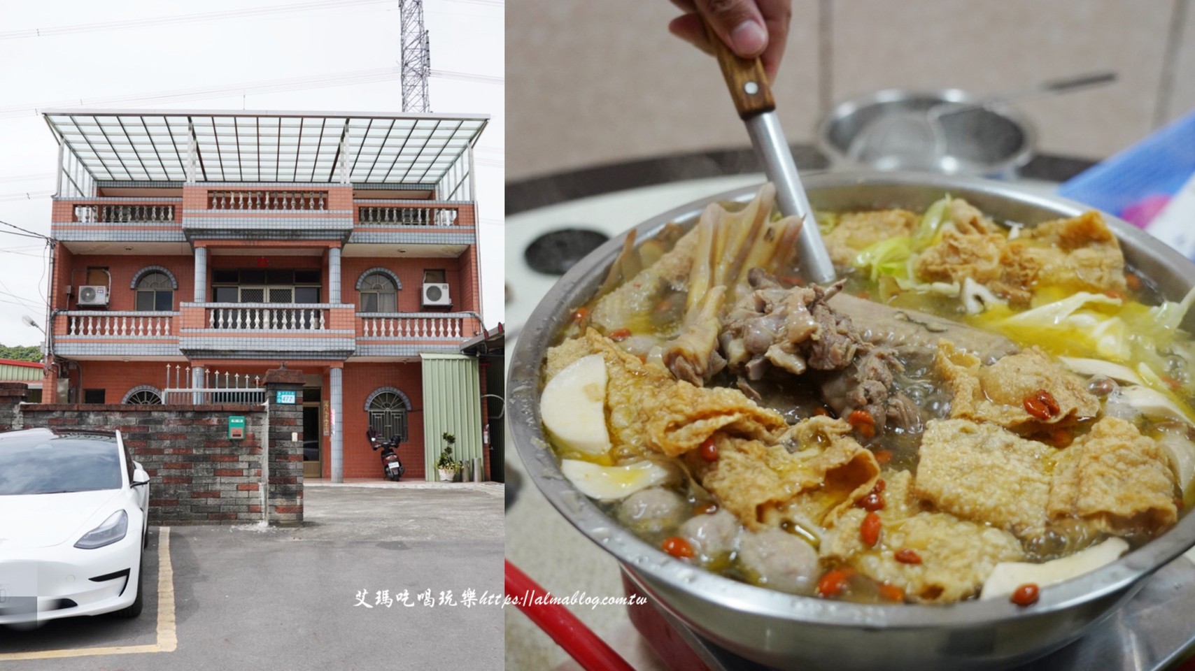 新北美食,曾家薑母鴨,薑母鴨,鶯歌美食,麵線,鶯歌美食,臺灣小吃