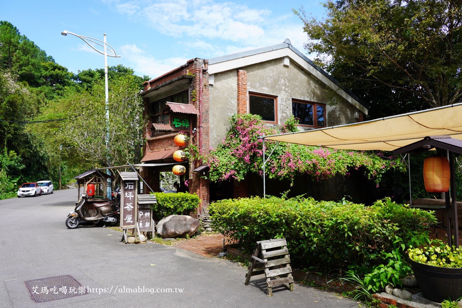 石坪茶屋