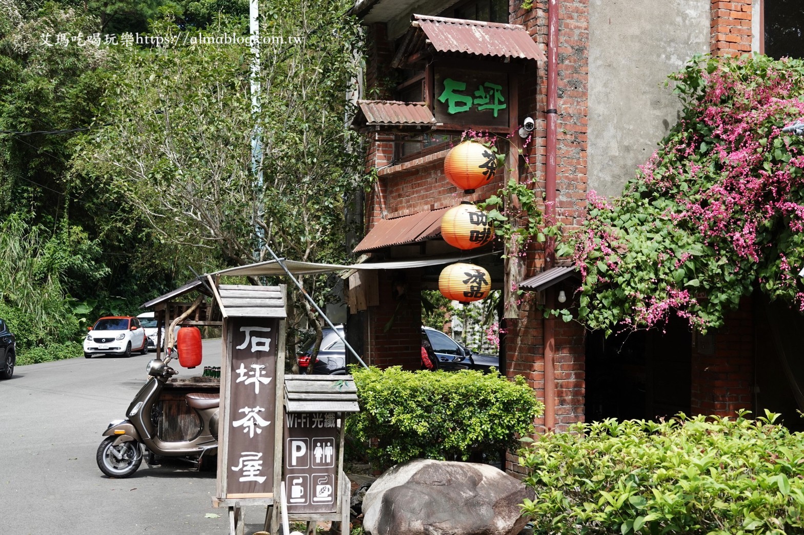 石坪茶屋