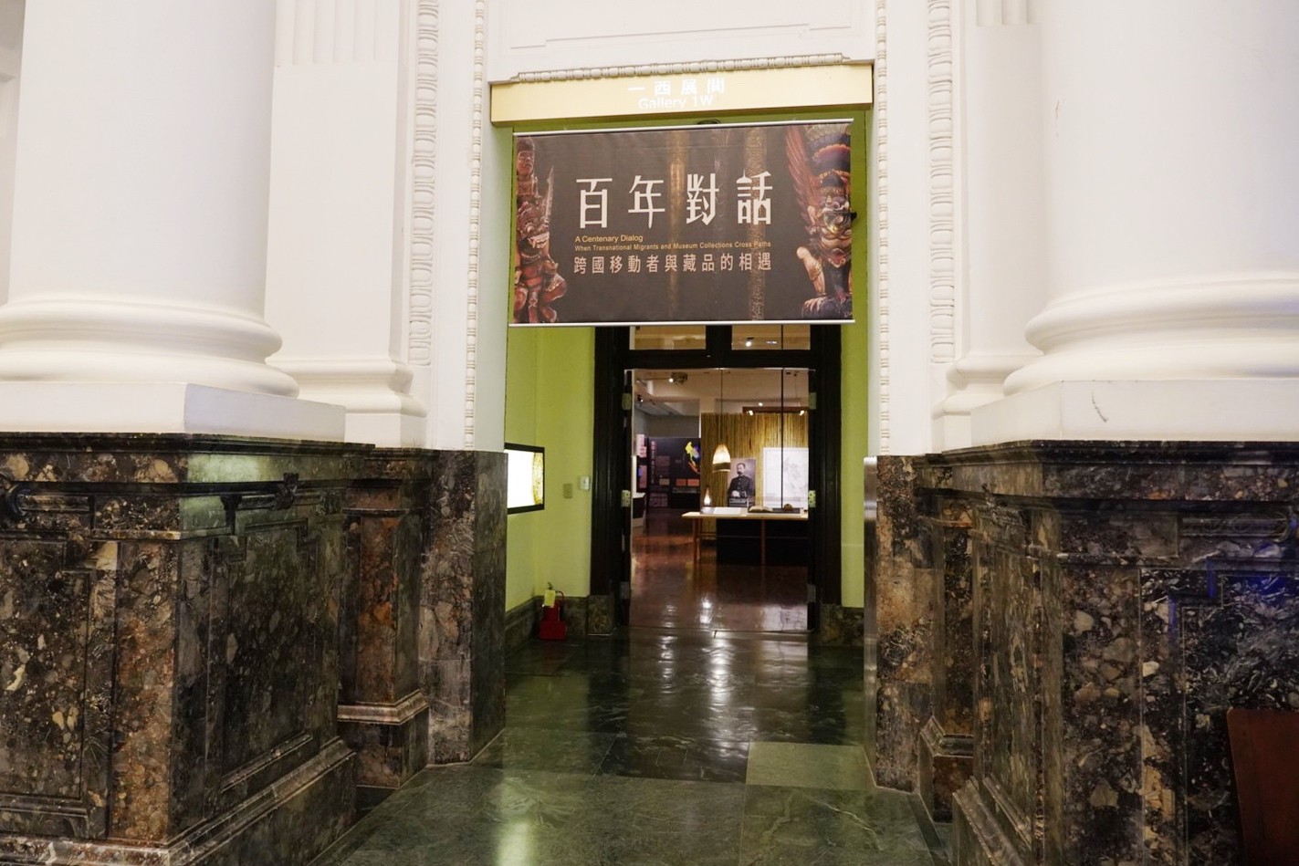 臺灣博物館,臺北好玩,臺北景點,恐龍展,水怪,百年對話,親子景點