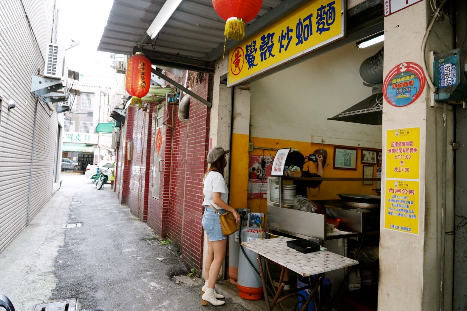 黃家 鱟殼炒蚵仔麵