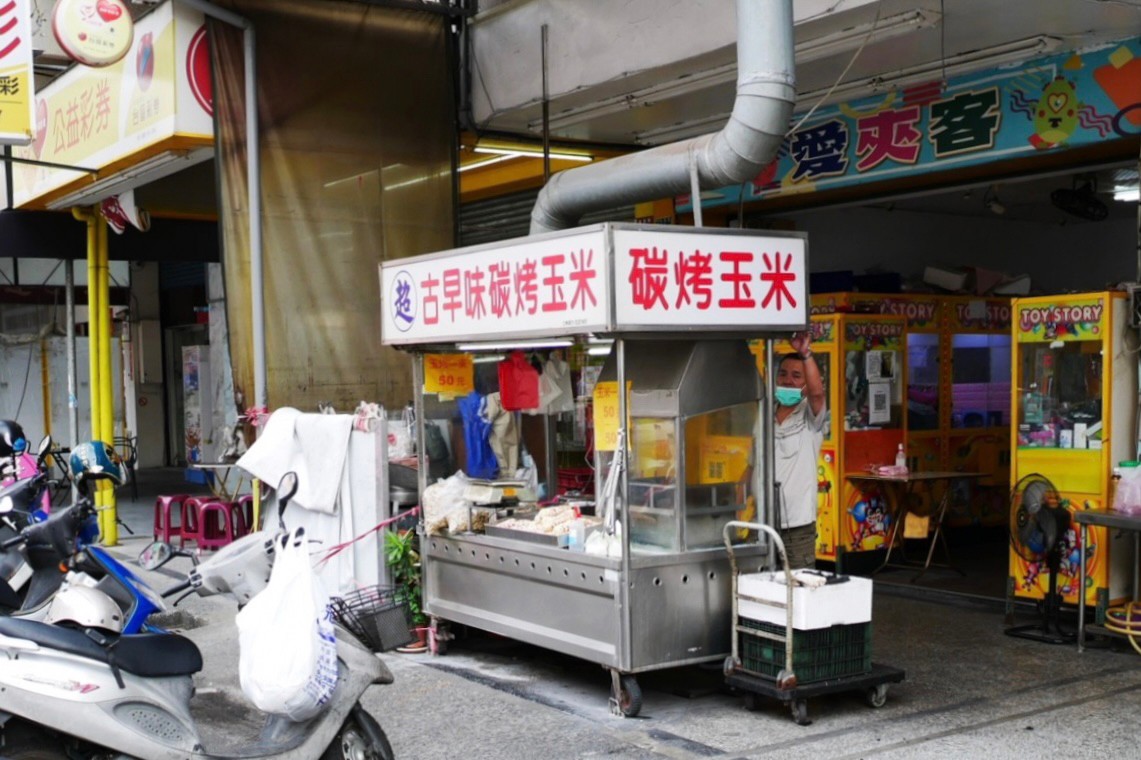 員林美食,彰化美食,烤玉米,超古早味碳烤玉米