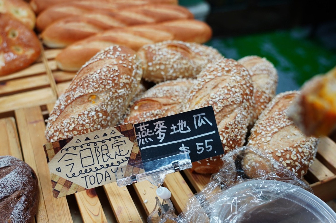 桃園美食,農(nóng)場麵包Farm Bread,麵包,龍?zhí)睹朗?早午餐,臺灣小吃,炒泡麵,早餐,手搖飲,吐司,堅果塔,泡菜牛炒泡麵