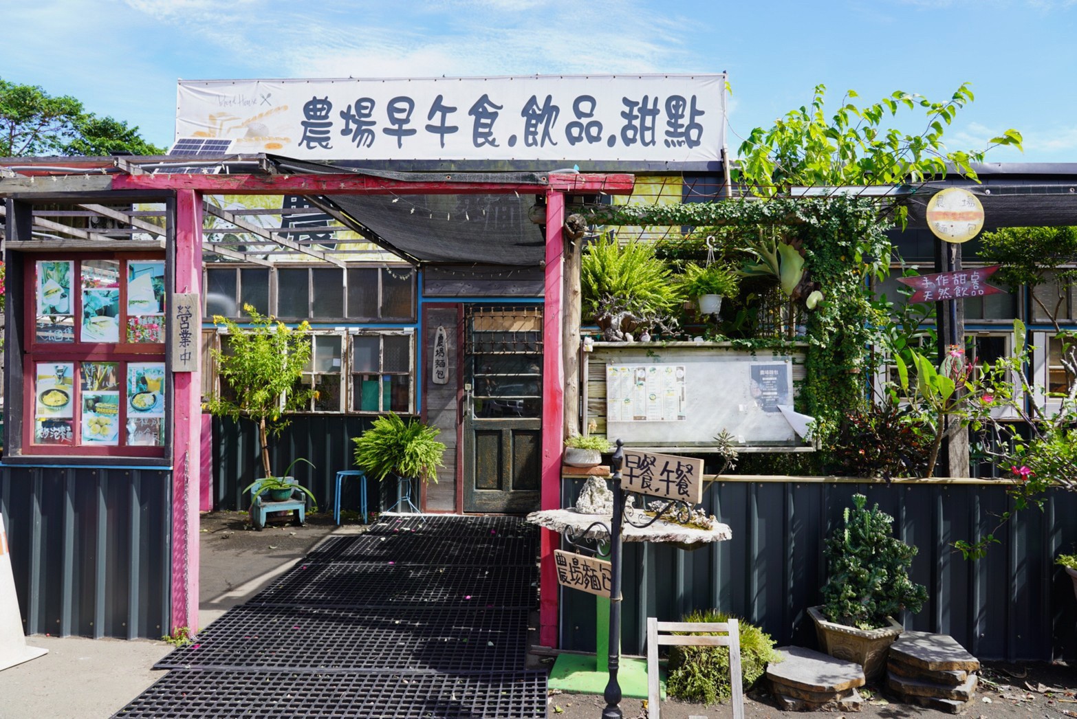 桃園美食,農(nóng)場麵包Farm Bread,麵包,龍?zhí)睹朗?早午餐,臺灣小吃,炒泡麵,早餐,手搖飲,吐司,堅果塔,泡菜牛炒泡麵