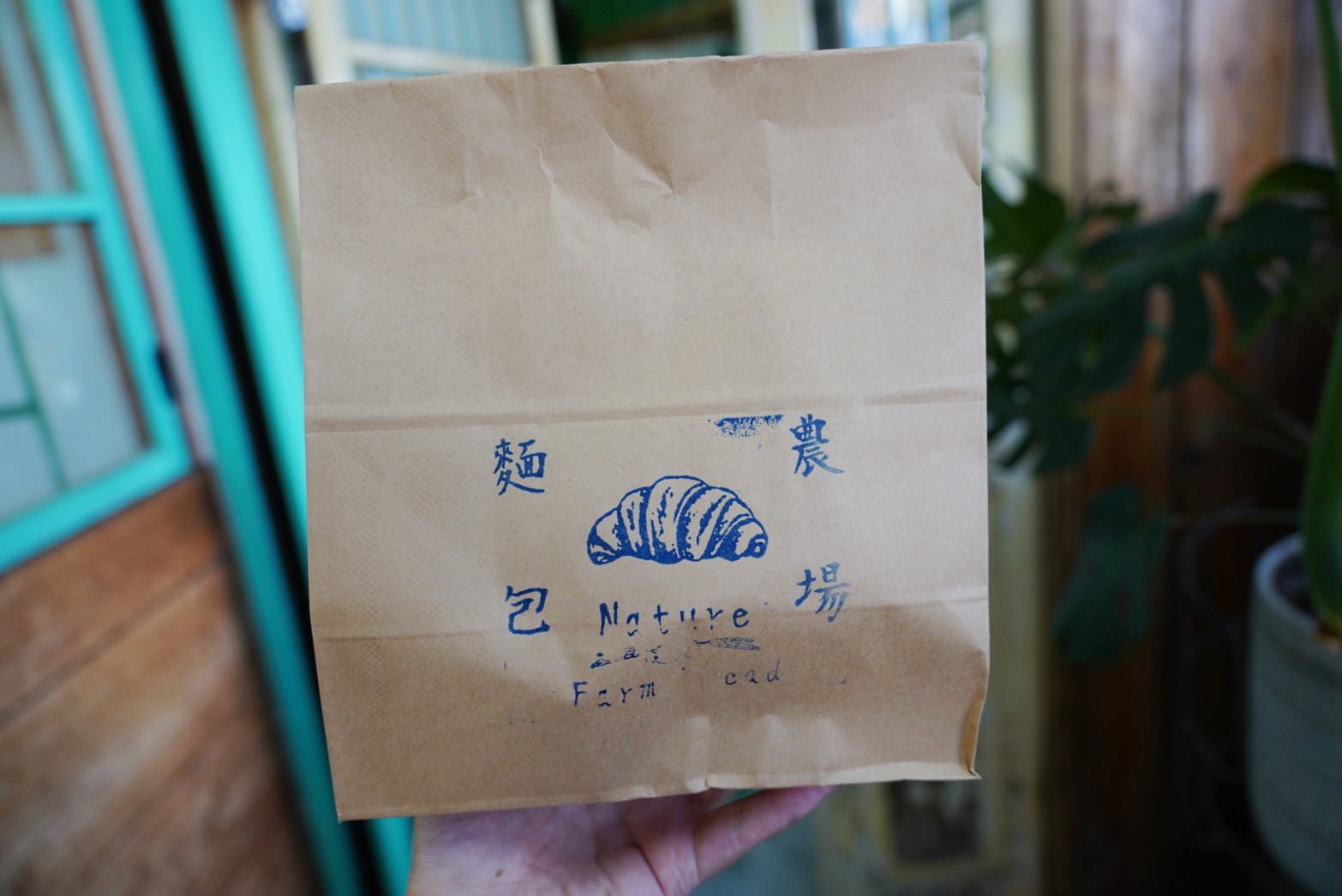 桃園美食,農(nóng)場麵包Farm Bread,麵包,龍?zhí)睹朗?早午餐,臺灣小吃,炒泡麵,早餐,手搖飲,吐司,堅果塔,泡菜牛炒泡麵