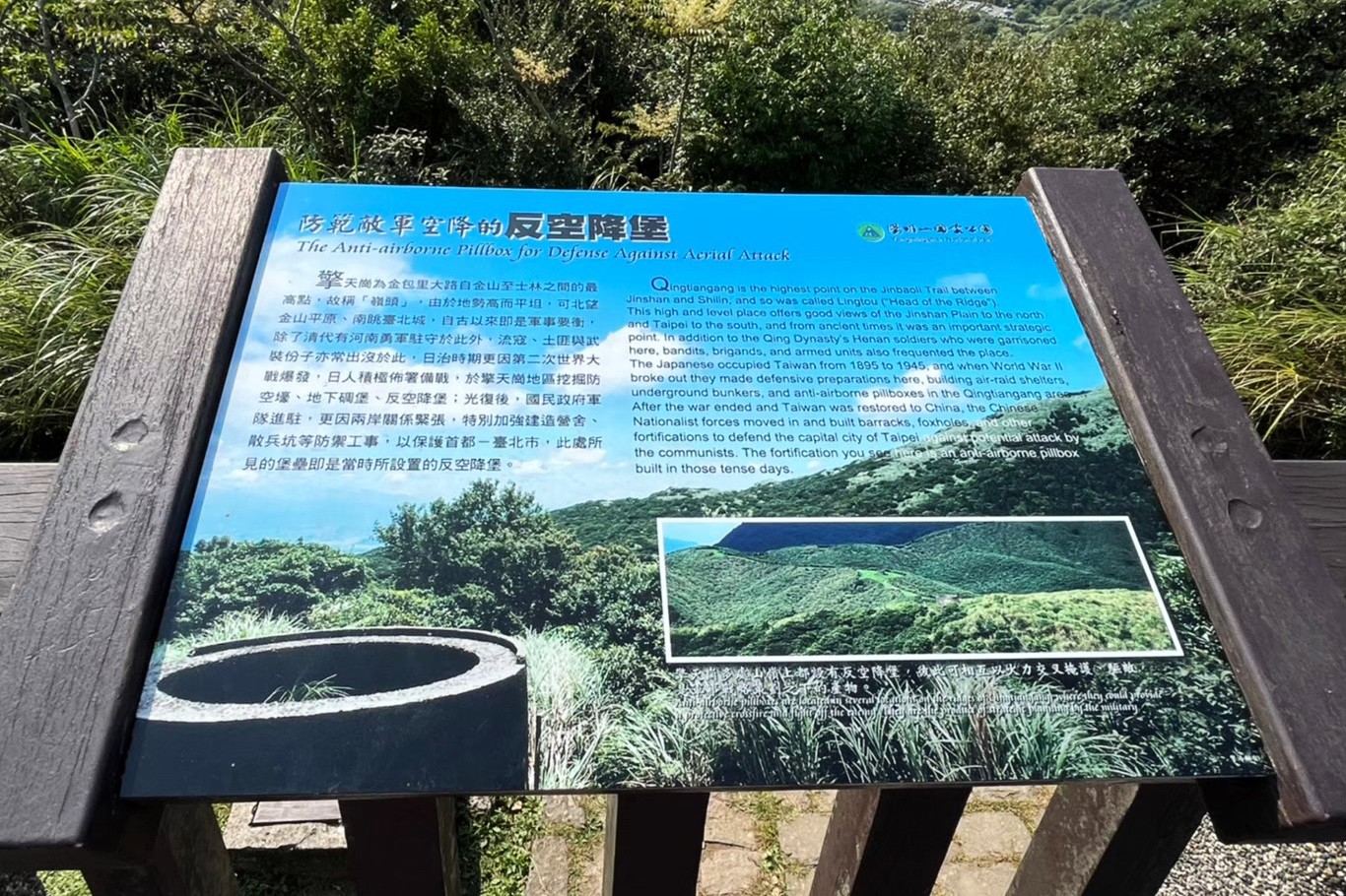 臺北景點,陽明山,免費景點,冷水坑,牛奶湖,登山,菁山吊橋