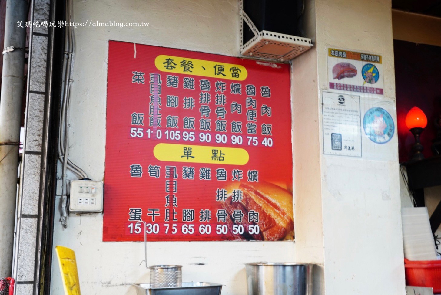 臺灣小吃,臺中美食，后里美食, 便當(dāng),雞腿飯,豬腳,鄭爌肉飯,控肉飯,