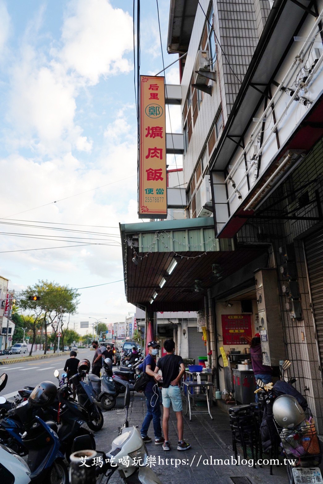 臺灣小吃,臺中美食，后里美食, 便當(dāng),雞腿飯,豬腳,鄭爌肉飯,控肉飯,