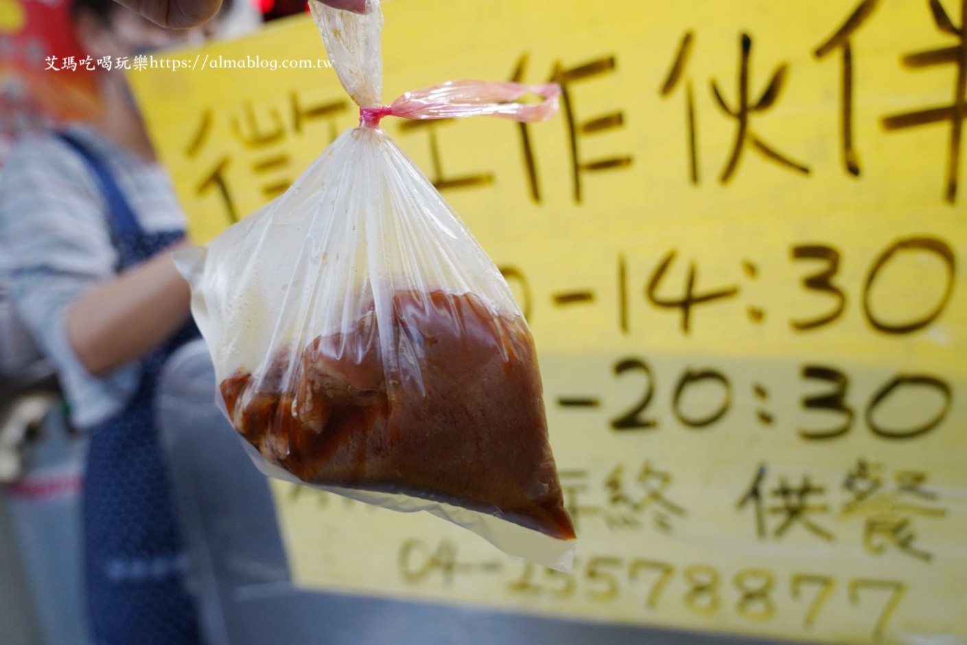 便當,臺中美食，后里美食,臺灣小吃,控肉飯,豬腳,鄭爌肉飯,雞腿飯