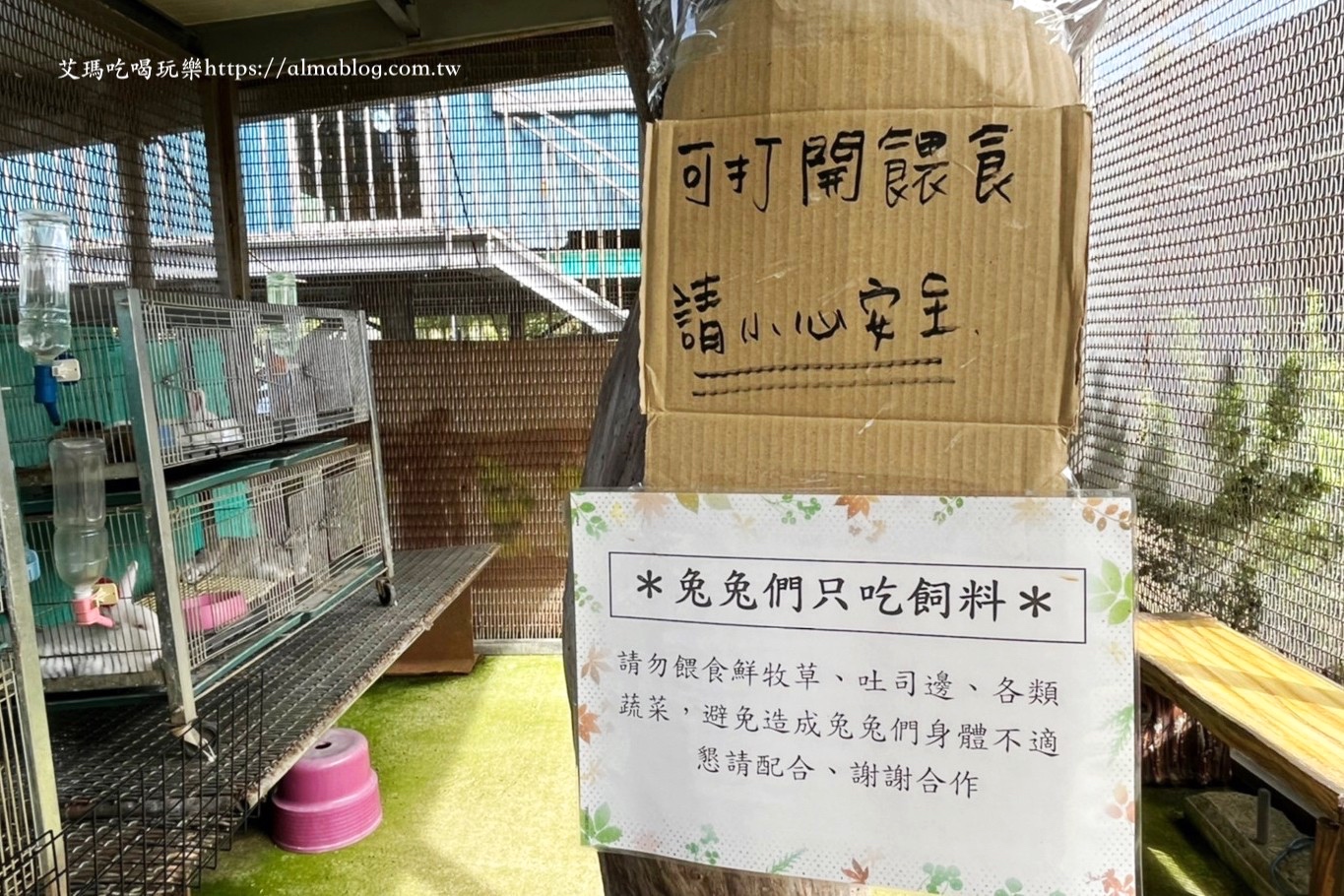 隆泉休閒農場