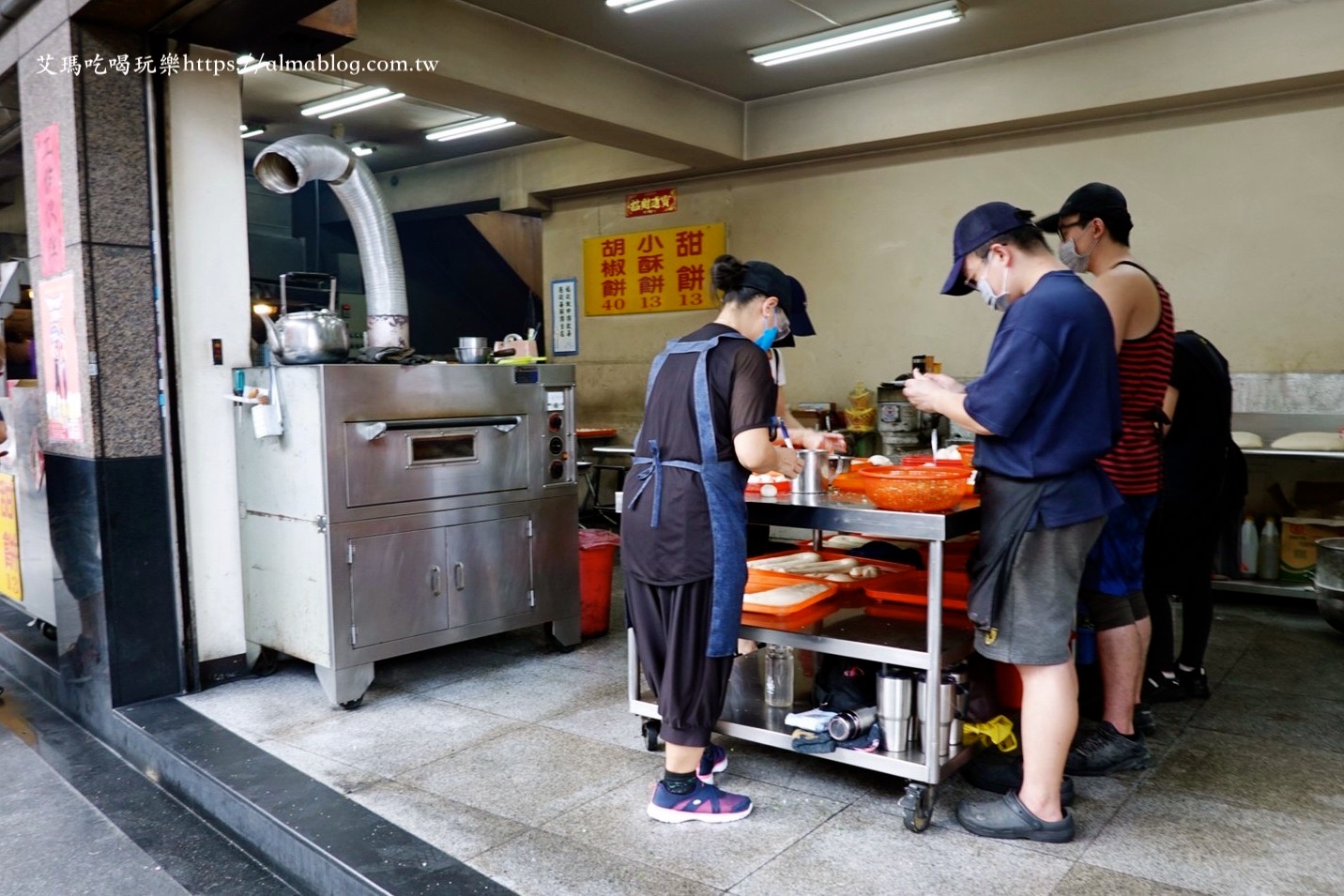 龍門胡椒餅