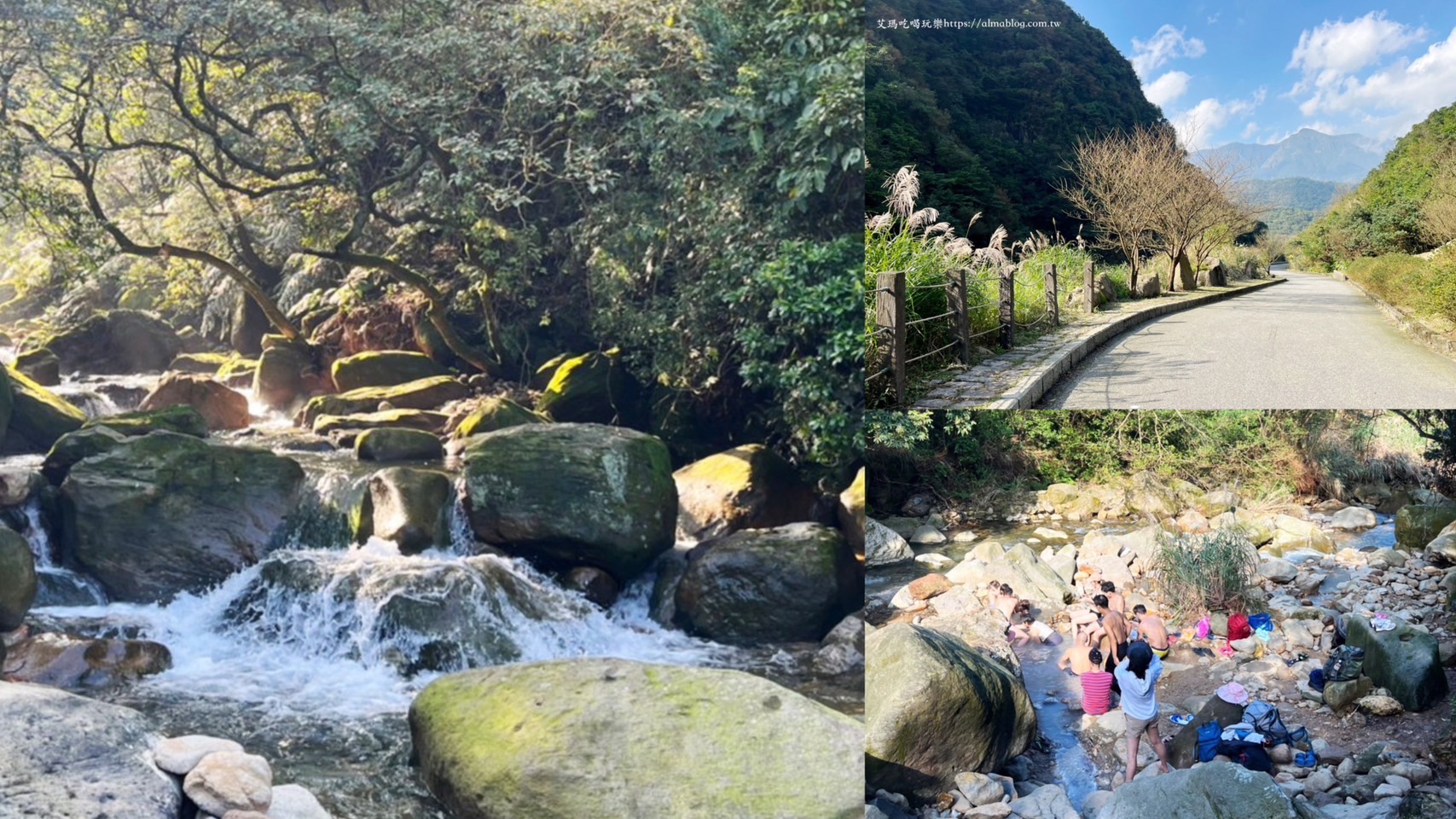 下七股野溪溫泉,臺北景點,泡湯,野溪溫泉,陽明山 @艾瑪  吃喝玩樂札記