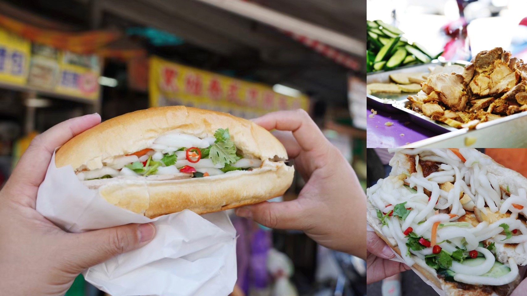 中壢美食,市場美食,忠貞市場美食,越南法國麵包,阿箴越南法國麵包 @艾瑪  吃喝玩樂札記