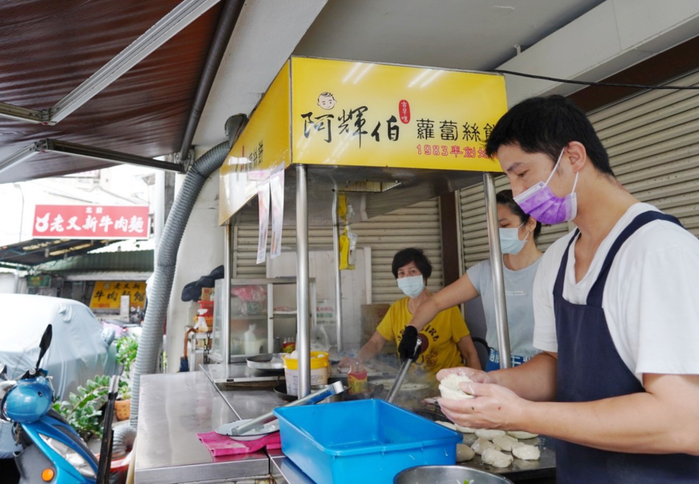 北投美食,臺北美食,臺灣小吃,蘿蔔絲餅,阿輝伯蘿蔔絲餅