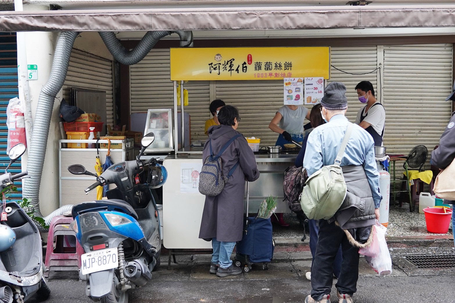 元氣的家,北投小吃,北投市場,北投美食,臺灣小吃,吉園葡花園野菜餐廳,土雞餐廳,小籠包,幸福手作蛋捲,志明牛肉拉麵,慧昭牛舌餅,甘味坊日式茶屋,矮仔財滷肉飯,聚餐,華之友自然景觀農園,野菜,阿輝伯蘿蔔絲餅,陽明山土雞,青菜園,青采園放山白斬雞,高記茶莊