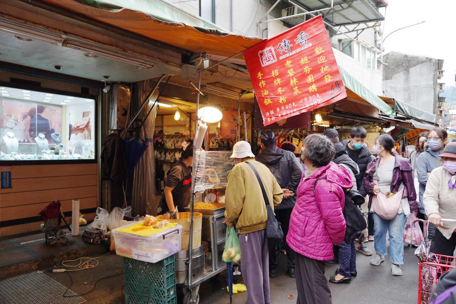 北投市場