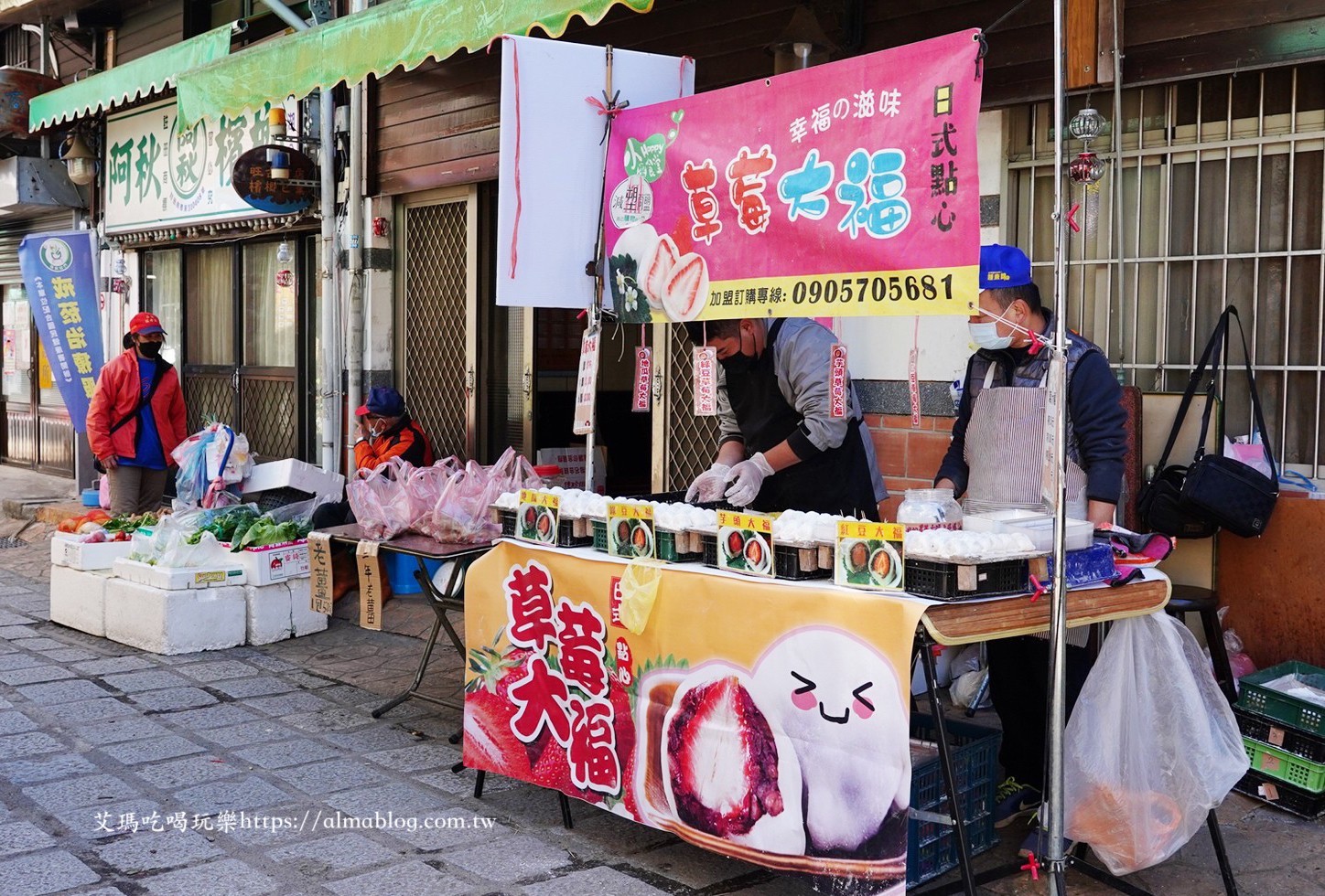 清安豆腐街