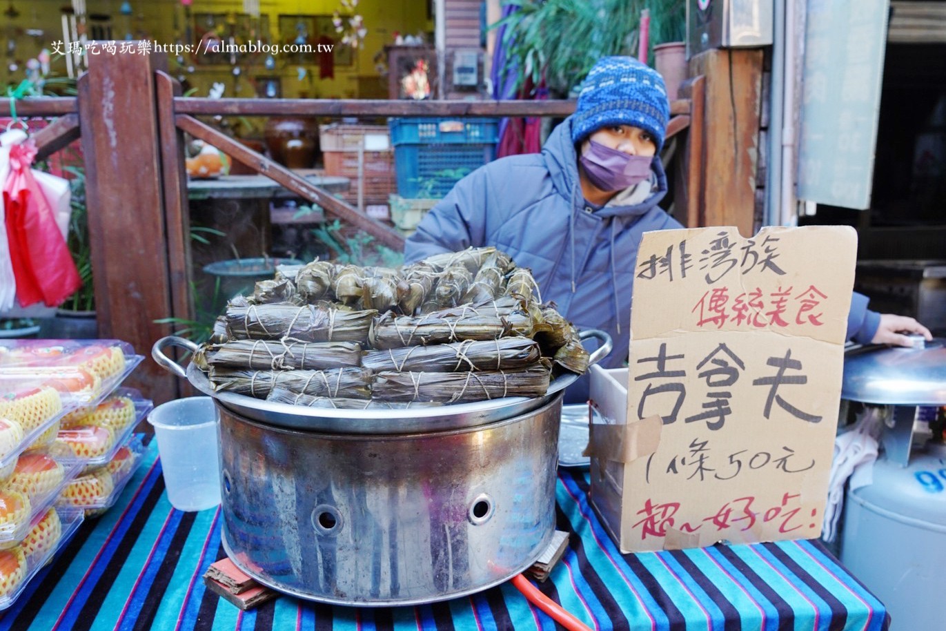 清安豆腐街